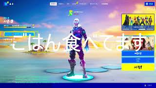 フォート内藤