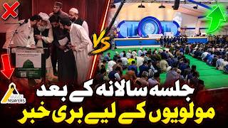 Download lagu Historical Jalsa Salana UK and Bad News For Opponents : جلسہ سالانہ کے بعد مولویوں کے لیے بری خبر mp3