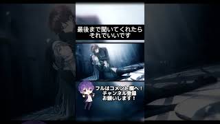 - ヴィオレッタ 歌ってみた