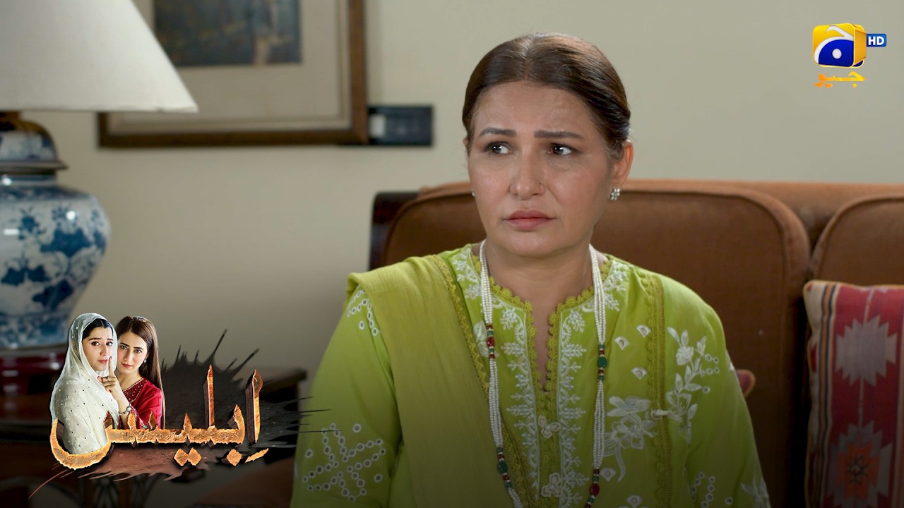 Maryam Aur Affair? Impossible! 😳 || Iblees || Har Pal Geo