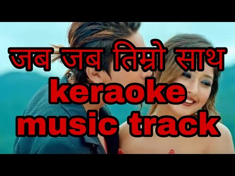 jaba jaba timro sath original music track karaoke