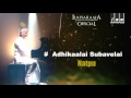 Adhikaalai Subavelai Song Natpu Tamil Movie KJ Yesudas S Janaki Ilaiyaraaja Official