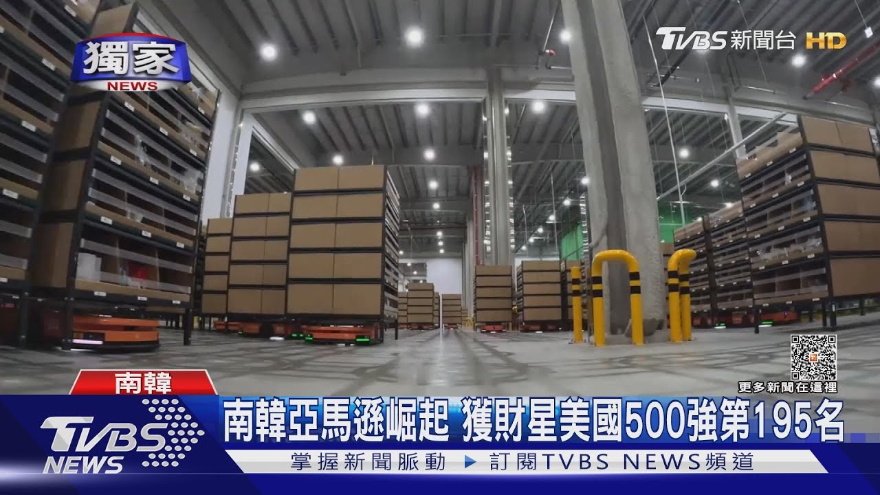 睡前下單清晨送達! 機器人、無人車滿場跑 酷澎物流中心獨家曝光