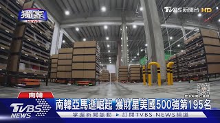 [問卦] 物流24H到貨是怎麼辦到的？