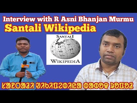 Interview with R Asni Bhanjan Murmu Santali Wikipedia Idikate Rapal ᱥᱟᱱᱛᱟᱲᱤ ᱣᱤᱠᱤᱯᱮᱰᱤᱭᱟ ᱤᱫᱤᱠᱟᱛᱮ ᱨᱚᱯᱚᱲ