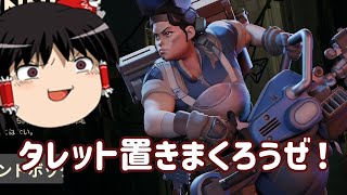 【デッドロックゆっくり実況】負けに抗うためのファーム・・・
