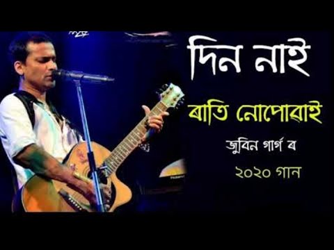 Song