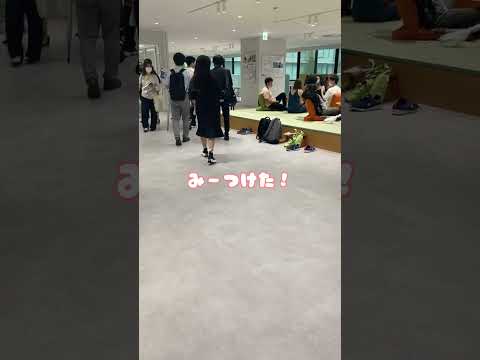 先日行われた豊洲キャンパスお披露目会でプレスの方向けのキャンパスツアーのお手伝いをしたよ！〜密着後半〜 #shorts
