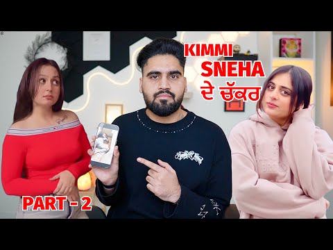 KIMMI ਤੇ SNEHA ਵਿੱਚੋਂ ਕੋਣ ਗਲਤ ? | PART - 2 | FreshY Canadian