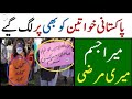 Mara Jism Mari Marzi By Allama Nasir Madni New Funny Clip Muridke Islamic