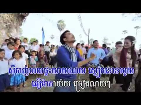 Town VCD Vol 72  |  Er Ma ka Yoy | Mongkul Tina