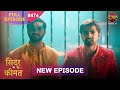 Sindoor Ki Keemat Full Episode 474 Pyar Ki Anokhi Kahani Dangal TV