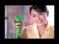 Reversed Raid Commercials 1955 2018