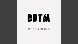 Download lagu BDTM mp3 Download lagu BDTM mp3