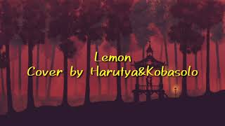 Download lagu Lemon - Cover by Harutya&Kobasolo mp3 Download lagu Lemon - Cover by Harutya&Kobasolo mp3
