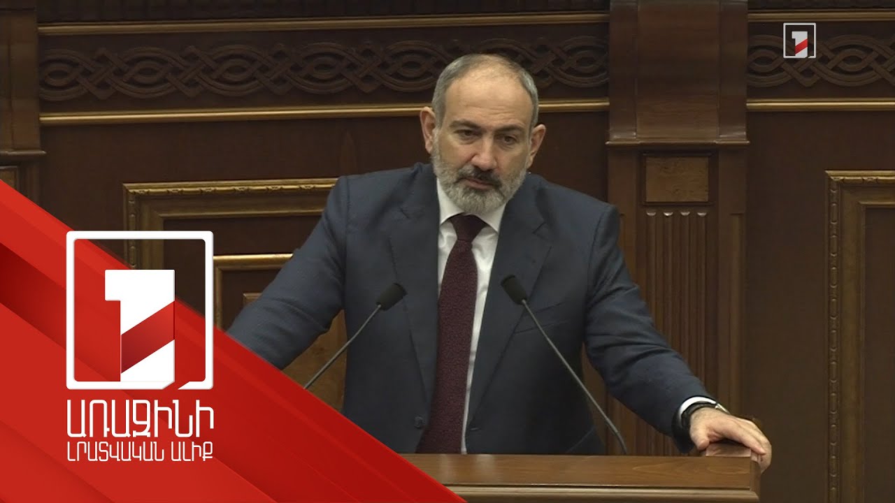 Ոչ մի գաղտնիք արդեն չկա, ամեն ինչի մասին խոսել ենք. ՀՀ վարչապետը՝ բանակցային գործընթացի մասին