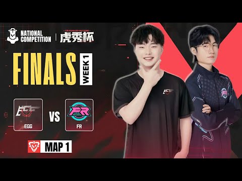 EGG vs. FR • Map 1 (Bo5) | Grand Finals | Tiger Cup 2025 - Week 1