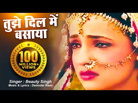 दर्द भरे गाने को सुन फिर से रोने लगी पब्लिक | लड़की  के आवाज में है इतना दर्द Sad Song 2018 ||