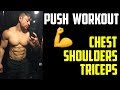 Muscle Building Push Workout Tutorial