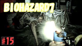 【実況】バイオハザード7 part15