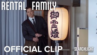 "Big American" Official Clip