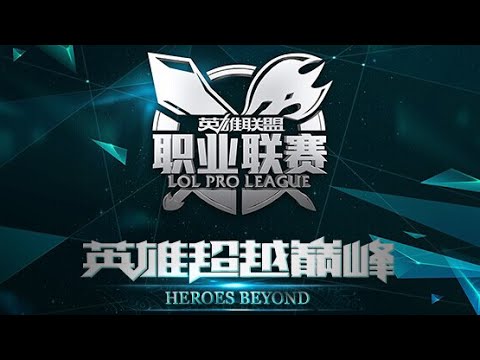 [CN] LPL Spring 2015 W5D3: M3 vs EP G1 | Master3 vs Energy Pacemaker G1 (15.02.2015)