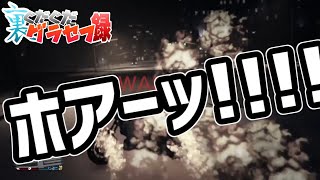 裏ぐだぐだグラセフ録2 ～プロの断末魔編～【GTA5】