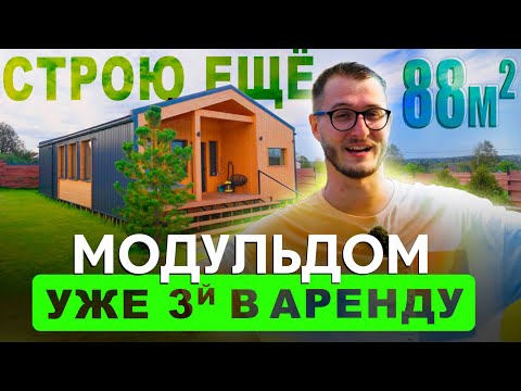 Отзывы клиентов