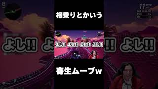 NTEのイベントぶっ飛んでておもろすぎｗｗｗ #shorts