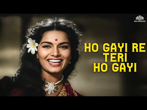Ho Gayi Re Teri Ho Gayi | देव आनंद–निम्मी का सदाबहार गीत | Dev Anand ,Nimmi