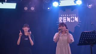 Download lagu 20210820 ミスティア 宮崎あみさ 立花ことり 『シュッワッ♪シュッワッ♪』 mp3