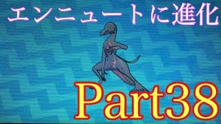 エンニュート ポケットモンスター フシギダネ ジュカイン スカタンク