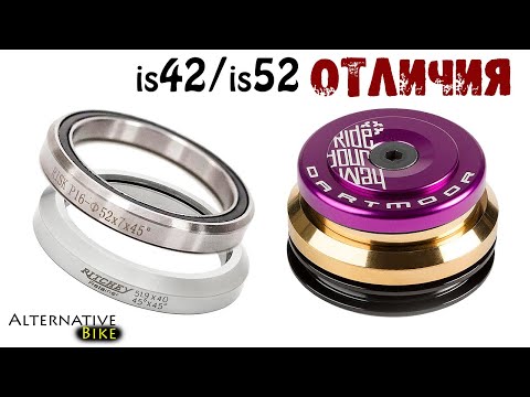 IS42/IS52 steering: features, using the Dartmoor as an example. How to remove a bearing from a he...