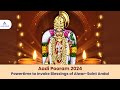 Aadi Pooram 2024 Powertime To Invoke Blessings Of Alwar Saint Andal