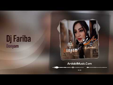 DJ Fariba – Donyam | دی جی فریبا – دونیام