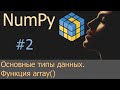 Что такое inf в математике