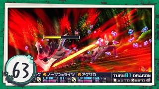 実況 ◇ セブンスドラゴンⅢ code:VFD ◇ 第63幕