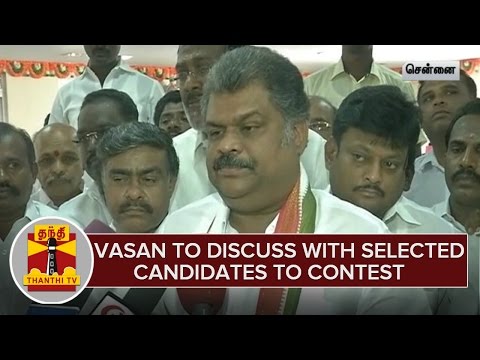 G.K.Vasan To Discuss With Selected Candidates To Contest in TN Election
