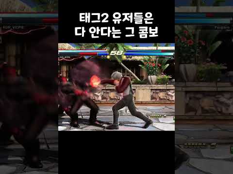 태그2가 망한 이유 2 (feat.무한 리어미 콤보)