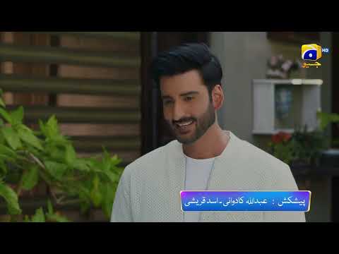 Zakham Episode 17 Promo | Sehar Khan | Aagha Ali | Tonight at 9:00 PM only on Har Pal Geo