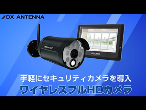 センサーライト付ワイヤレスフルHDカメラ&10inchモニターセット センサーライト付ワイヤレスフルHDカメラ&10inchモニターセット