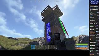 RUSTる【2026/7/30】