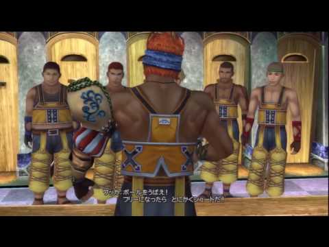 Final Fantasy X HD Remaster Platinum Walkthrough part 19 - Besaid Aurochs : Luca Goers = 2