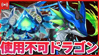 【パズドラ】全員変身後ドラゴンで使用不可ｗｗｗトランプキングダムコンプ狙いガチャ配信 #shorts #パズドラ #ドラゴン縛り