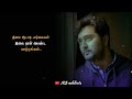Vizhigalin Aruginil Vaanam Azhagiya Theeye Tamil Whatsapp Status