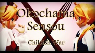 Download lagu 【MMD】Childish War / Okochama Sensou - Kagamine Rin & Len mp3