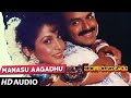 Manasu Aagadu Full Song Bangaru Bullodu Songs Balakrishna Raveena Ramya Krishna Telugu Songs
