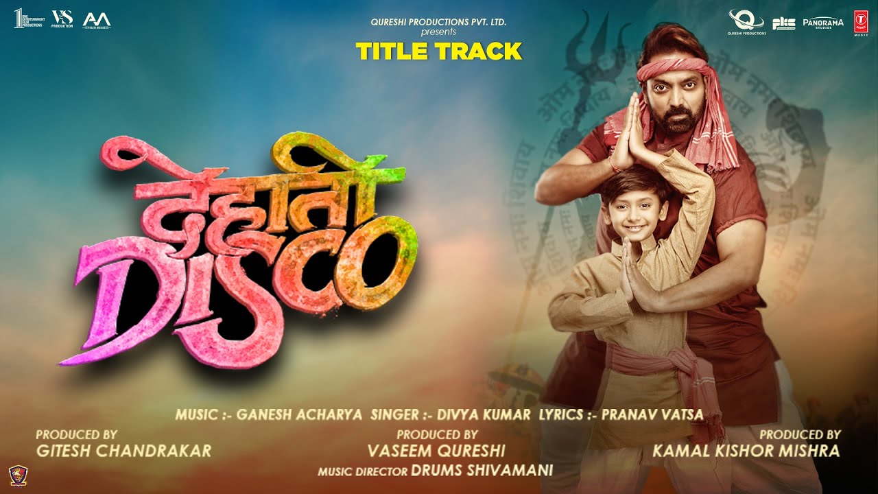 Dehati Disco Title Song Lyrics English Translation Dehati Disco Title Song Lyrics English Translation