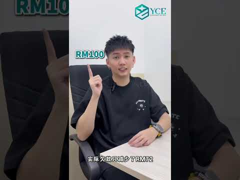 你以为在还钱，其实亏更多？😲 90%的人都算错了！ 最低还款 = 无底洞 ⚠️ 看懂利息怎么滚大 📈