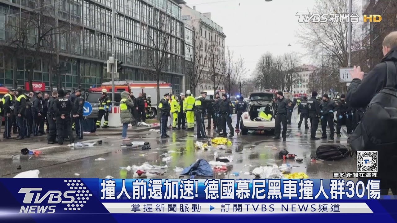 撞人前還加速!德國慕尼黑車撞人群 30傷疑故意犯案
